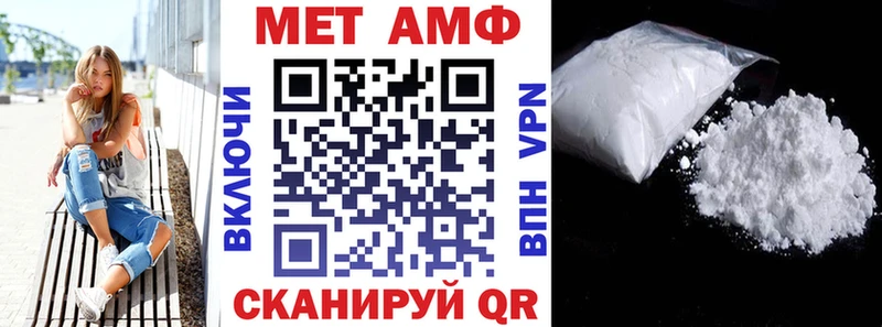 АМФЕТАМИН Premium Бахчисарай