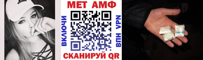 Amphetamine VHQ  Купить закладки  Бахчисарай 