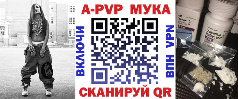 A-PVP СК КРИС Бахчисарай