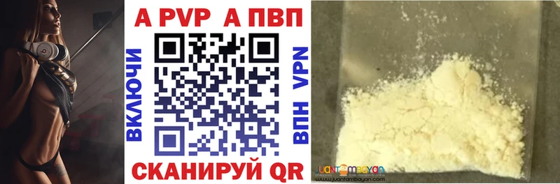 Купить  Бахчисарай  А ПВП СК 