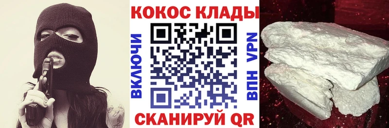Купить  Бахчисарай  COCAIN Боливия 
