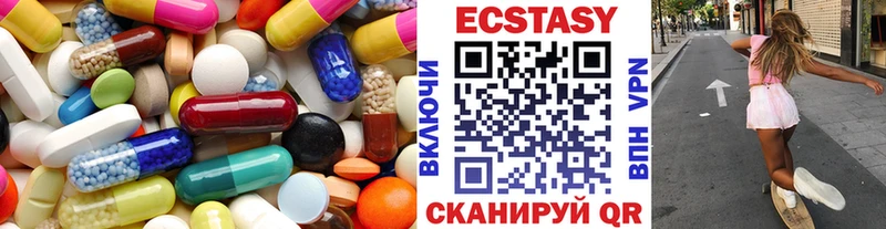 Ecstasy таблы  Купить закладки  Бахчисарай 