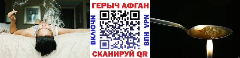 Купить где  Бахчисарай  Героин белый 