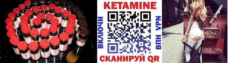 КЕТАМИН ketamine  Купить где  Бахчисарай 