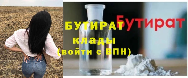 мяу мяу кристалл Киренск