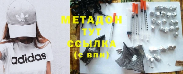 мяу мяу кристалл Киренск