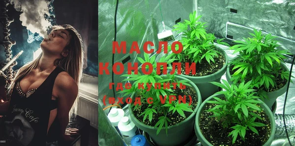 мяу мяу кристалл Киренск
