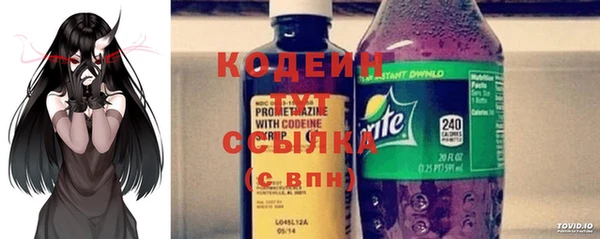 мяу мяу кристалл Киренск