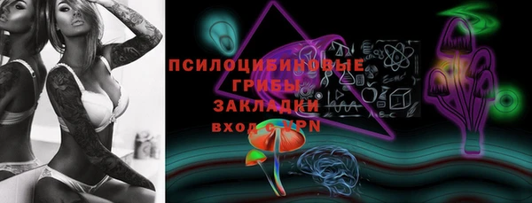 мяу мяу кристалл Киренск