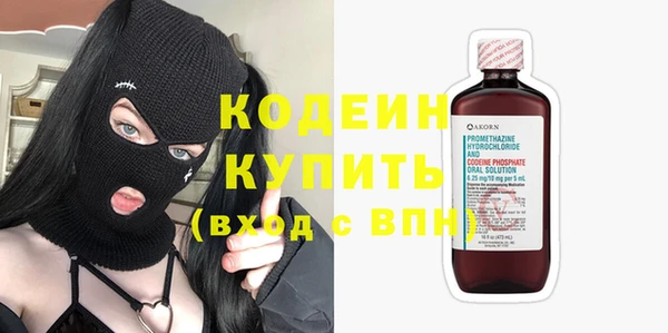 мдма Киреевск