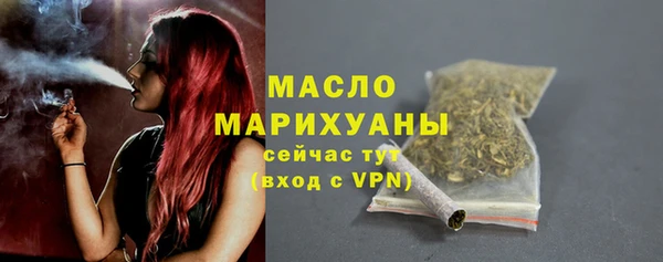 мдма Киреевск