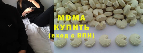 мдма Киреевск