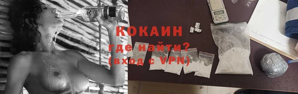 мяу мяу кристалл Киренск