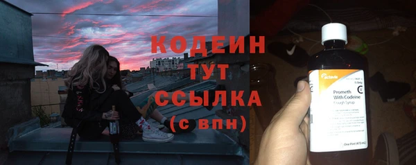 мдма Киреевск