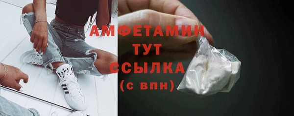 мяу мяу кристалл Киренск