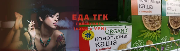 мяу мяу кристалл Киренск