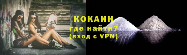 мдма Киреевск