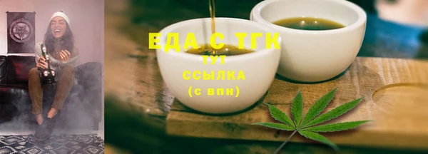 СК Кинешма