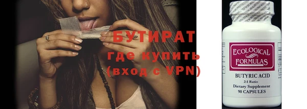 мдма Киреевск