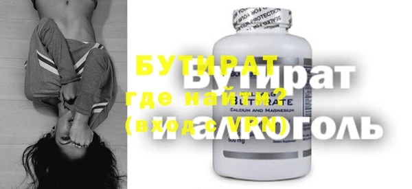мяу мяу кристалл Киренск