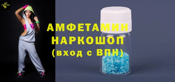 СК Кинешма