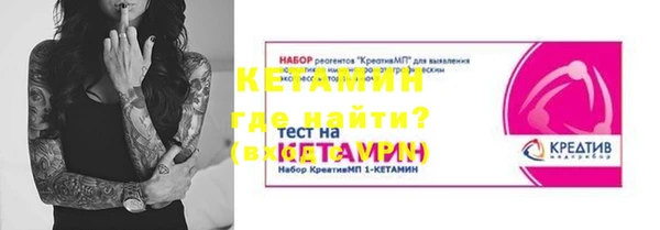 мяу мяу кристалл Киренск