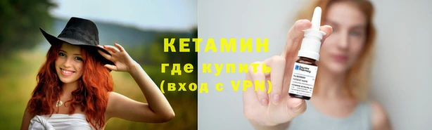 мдма Киреевск