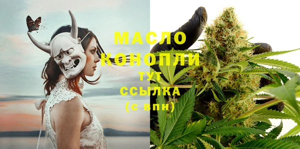 мдма Киреевск