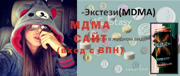 мяу мяу кристалл Киренск