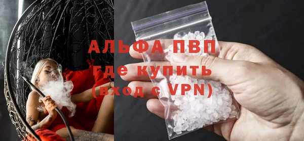 мяу мяу кристалл Киренск