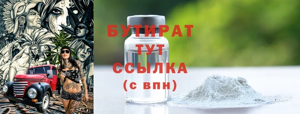 мяу мяу кристалл Киренск
