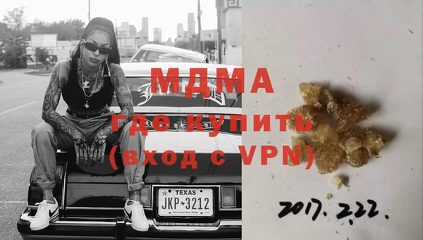 СК Кинешма