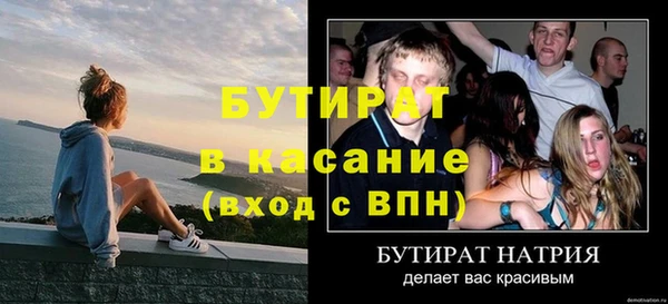СК Кинешма