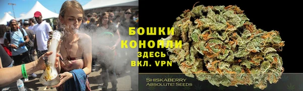 мяу мяу кристалл Киренск