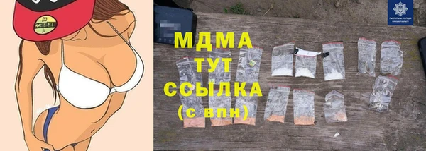мдма Киреевск