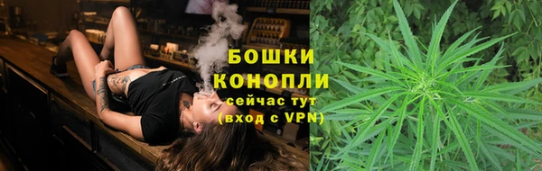 мяу мяу кристалл Киренск