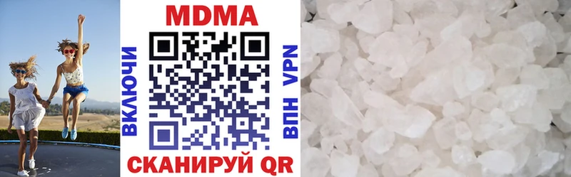 Купить где  Бахчисарай  МДМА VHQ 