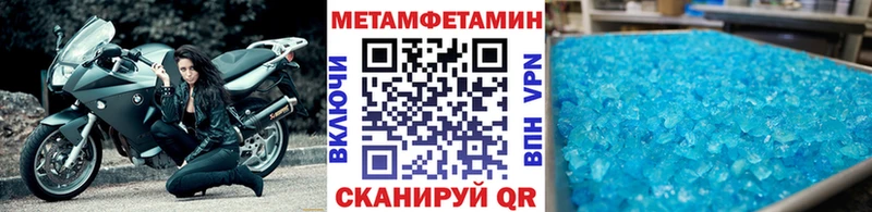 Купить  Бахчисарай  Первитин мет 